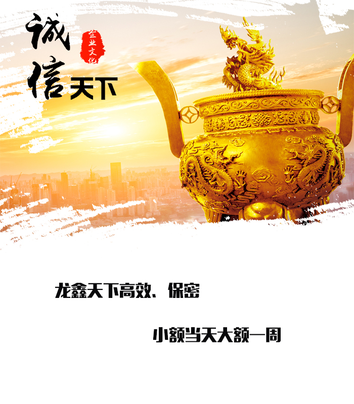 米脂要债公司